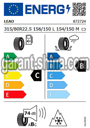 Leao R203-D (приводная) 315/80 R22.5 156/150L 20PR - Фото Европейских характеристик
